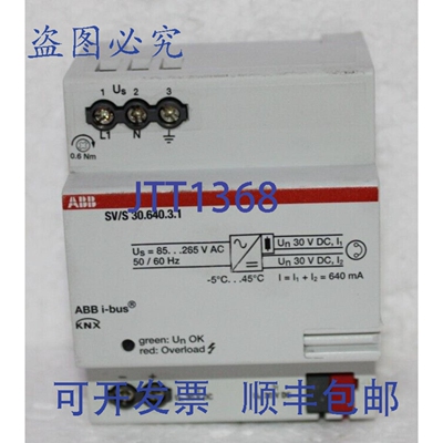 原装供应2G110167R0011 SV/S30.640.3.1 电源，640 mA，MDRC