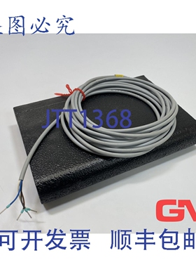 原装供应Mayser Safety Shutdown Type II/BK B1411 Safety Bumpe