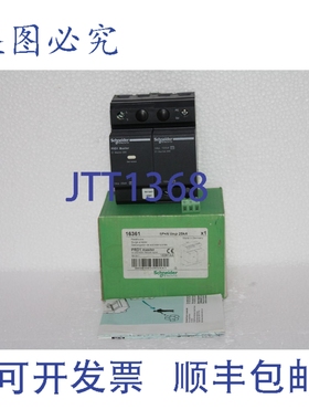 原装供应16361 PRD1 主控 1P+N 跛行 25kA 浪涌器