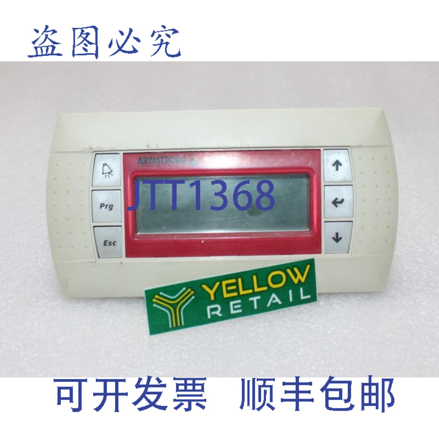 原装供应CAREL PGD0RM0F00 PCO 图形显示器 REV.1.026