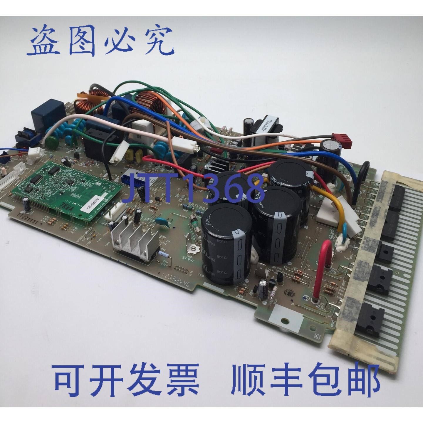 现货供应日立 PMRAC-70YHA2 S01 PWB 主电路板 空调 RRZK8Q93