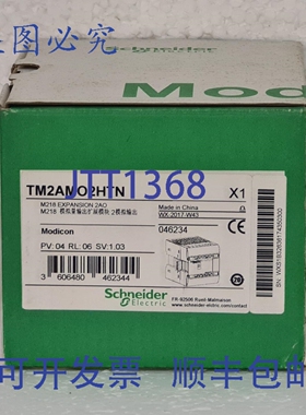原装供应TM2AMO2HTN M218 扩展 2AO