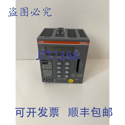 原装供应CPU PM582 1SAP140200R0201