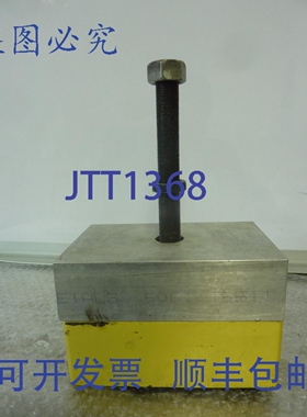 原装供应UNISORB 调平安装垫 7 x 4 QUUM IM-61 带铝块 24313