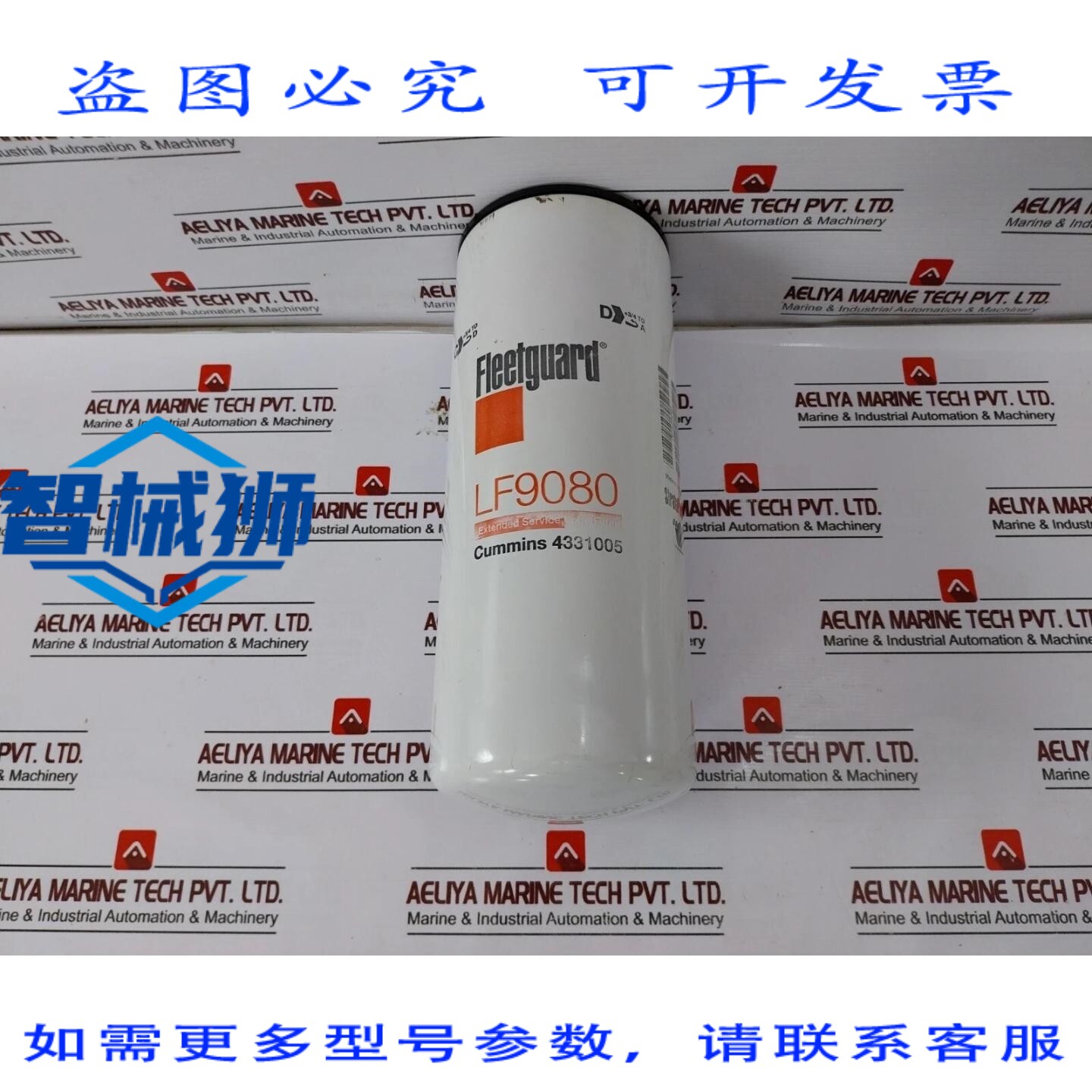 原装供应 弗列加 LF9080 斯特拉塔普尔文丘里延时润滑滤清器 1509