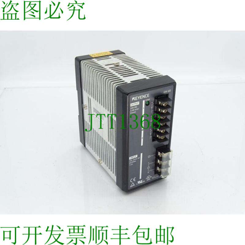 原装供应金士公司 CA-U2 电源