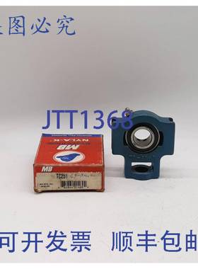 原装供应MBTC251轴承