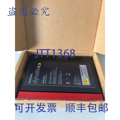 原装供应Dynalite DNG485 集成设备网络通信桥 RS485