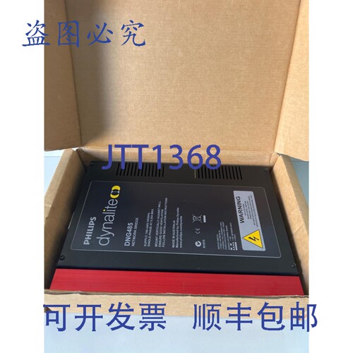 原装供应Dynalite DNG485 集成设备网络通信桥 RS485