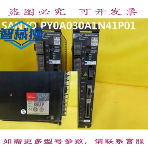 原装供应 山洋/PY0A030A1N41P01/驱动器
