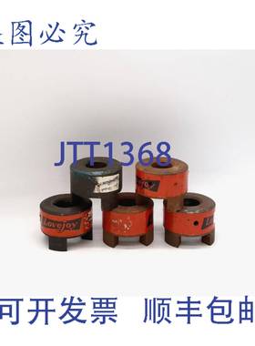 原装供应Lovejoy L-110 1.375 CLAW联轴器轮毂 - 5 件