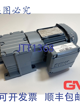 原装供应欧式驱动R17 DRS71S4型齿轮电机，转速1380rpm，功率0.37