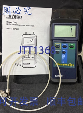 原装供应Extech 407910 数字压力表