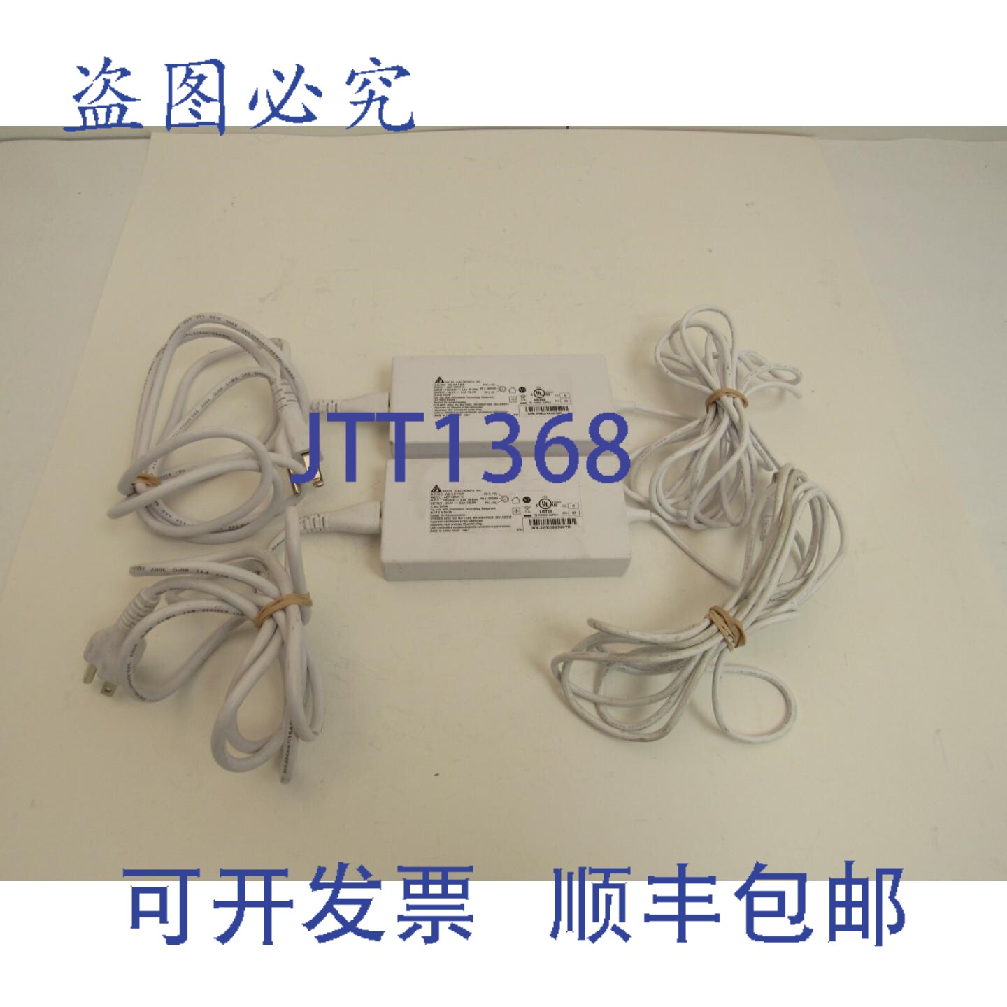 原装供应DELTA台达 120W 20V/6A 适配器 - 白色 ADP-120VH D F-4