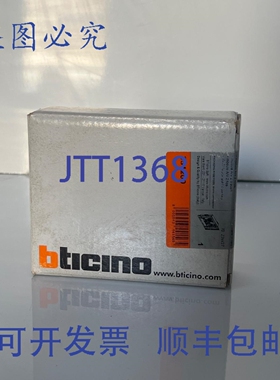原装供应BTicino 351200 2 线系统模块