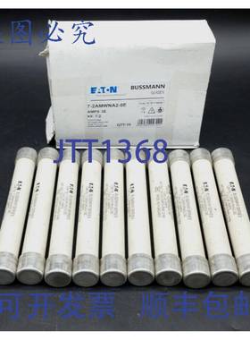 原装供应Bussmann 7.2AMWNA2.0E 中压保险丝 - 10 个/盒