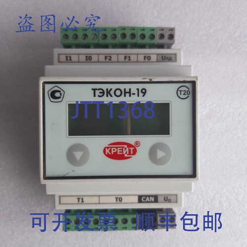 原装供应TEKON-19 控制器 T10.00.60-05M