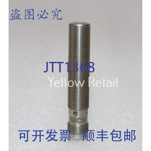 原装供应SICK IMI12-04BNSVC0S 接近传感器 1093891