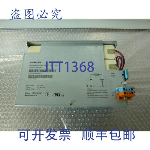原装供应BLEI-AKKU-MODUL 24VDC 15A 2,5Ah 铅酸 6EP1 935-6MD312
