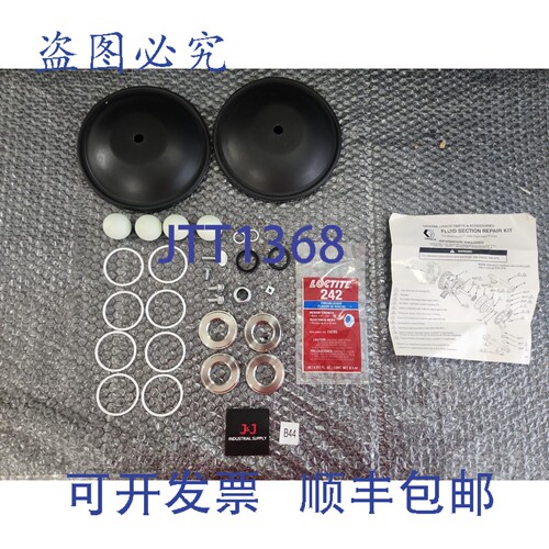 原装供应??? Graco 1040 Husky 隔膜 D07388 ?????? +