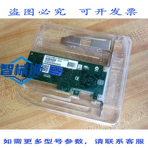 原装供应 CPU-E25869 千兆 CT 台式机适配器卡 EXPI9301CT