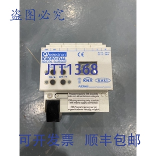 原装供应eelectron ic00p01dal Knx-dali ge