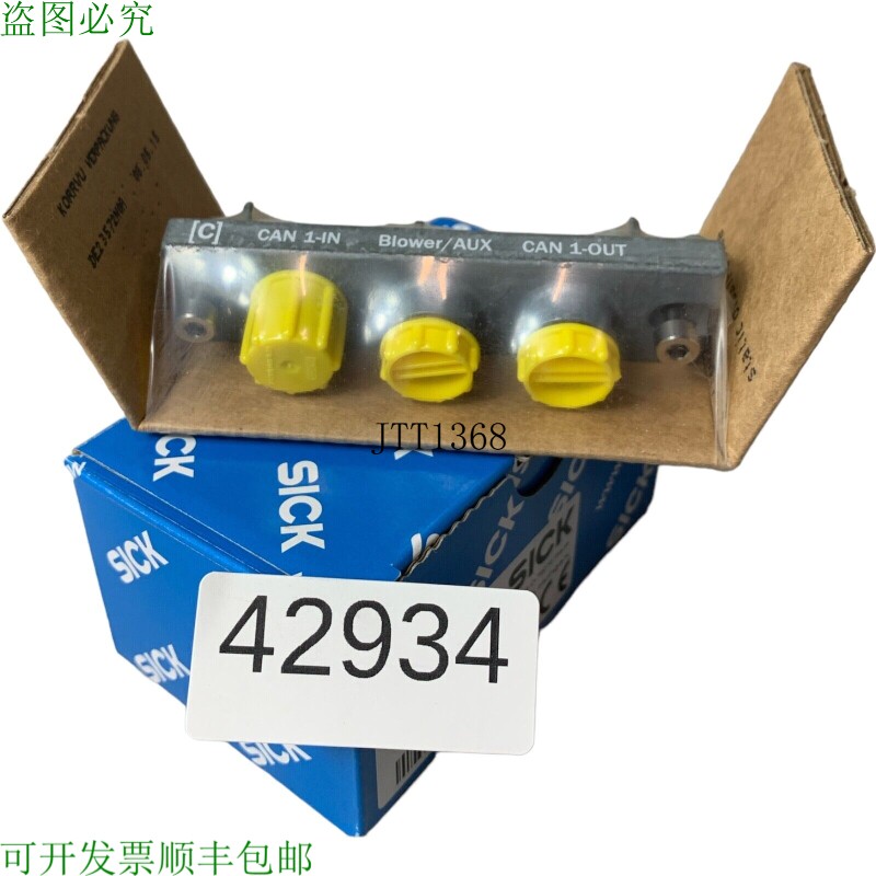 现货供应SICK 2062453 1532 恩舒菲