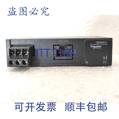 原装供应Modicon TM3XREC1 Modicon TM3 远程接收器模块