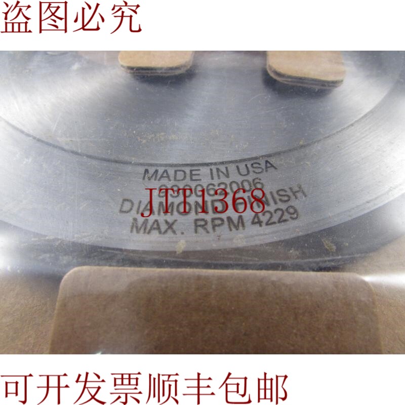 原装供应Michael Weinig 优质金刚石砂轮 - 4mm 带半径(表面处理