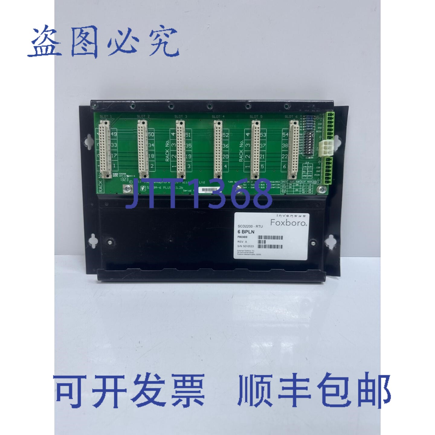 原装供应CSE-Semaphore S2 BA-6 PLUS V3.2b 底座， Foxboro S220