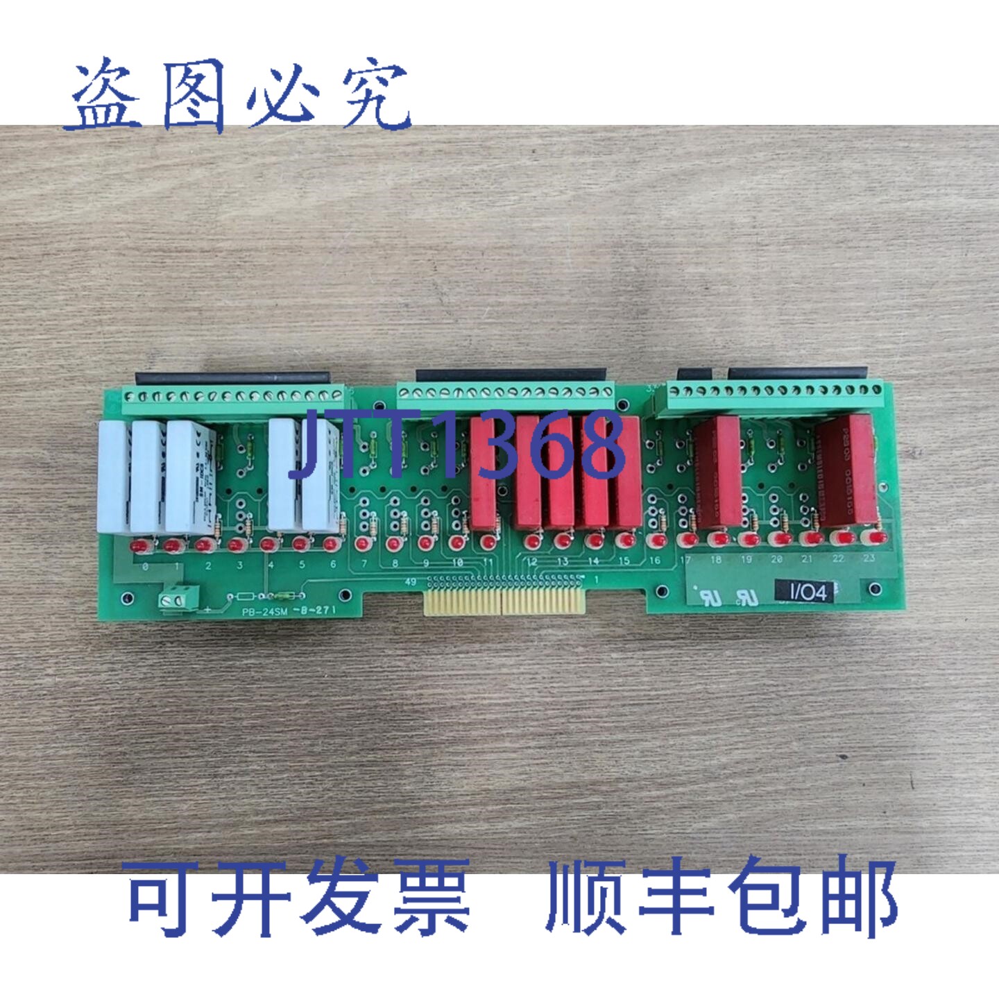 原装供应MPM PB-24SM-8-271 I/04