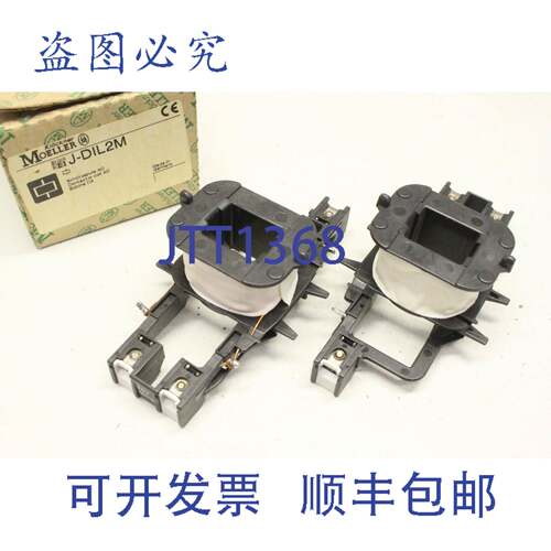 现货供应2x Kl?CKNER MOELLER J-DIL2M 接触器 AC JDIL2M