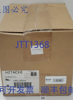 原装供应日立 HRL005H 电抗器 9028389 380-480V 3P 1/2 + ！