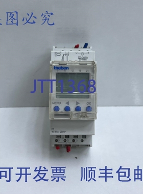 原装供应THEBEN TR610 TOP2 定时器开关
