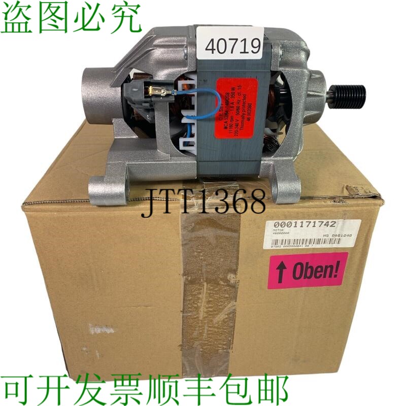 现货供应CE 套件 MCA 52 /64-14/Os8 滚筒烘干机电机 Moteur 4600