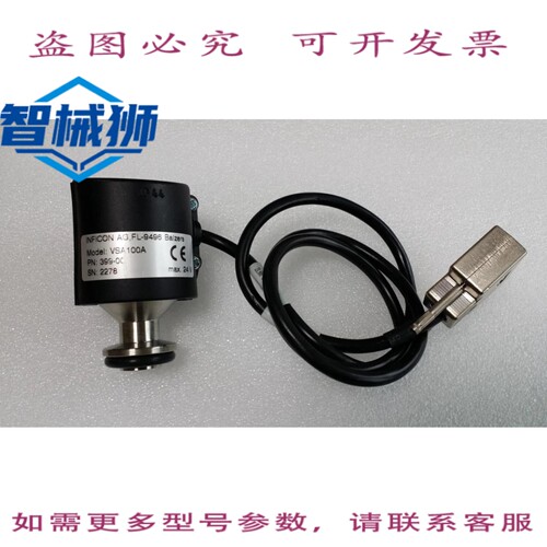 原装供应 INFICON/VSA100A/AG FL-9496 平衡压力开关 24V 真空开