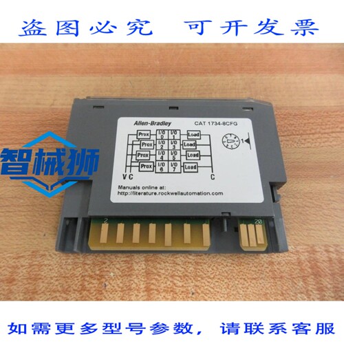 原装供应 罗克韦尔AB 1734-8CFG 模块 CAT17348CFG