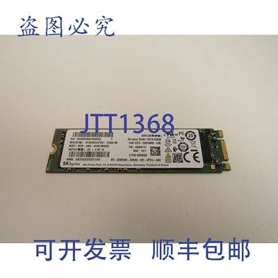 原装供应 0988CH 256GB SSD F-4