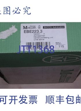 原装供应KLOCKNER MOELLER EBE223.3-3 SUCOS PS316 模块 CPU-B
