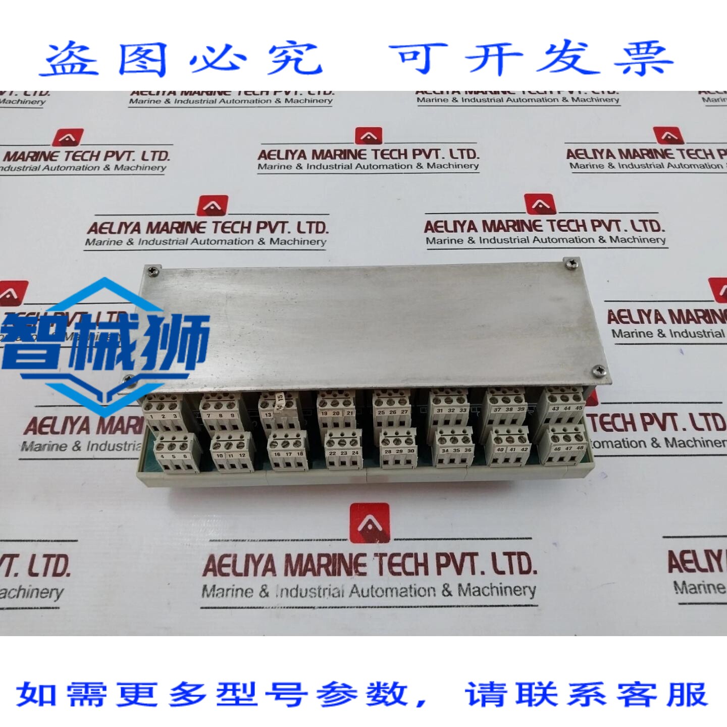 原装供应 MODULO 终端控制继电器 A 16 CANALI LYNGSO-VALMET ATB