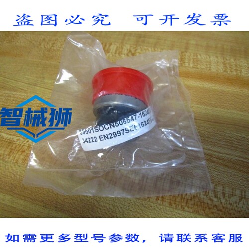 原装供应 喜利得EN2997SE61624F8-LC圆形连接器
