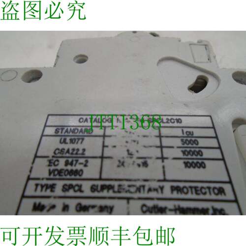 原装供应CORPORATION SPCL2C10 电路支架