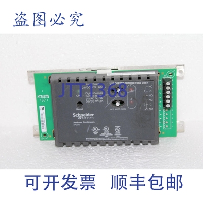 原装供应XPDO2 over Continuum xP 扩展 I/O