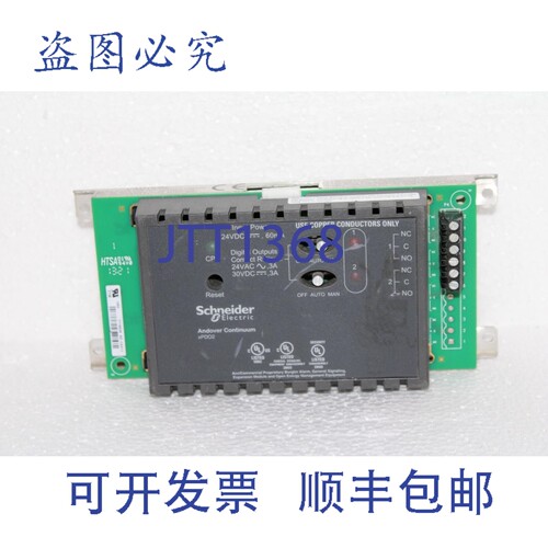 原装供应XPDO2 over Continuum xP 扩展 I/O