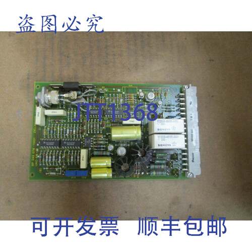 原装供应Zellweger Uster 电路板 BP 245 078-11001 UKO-SM-U8