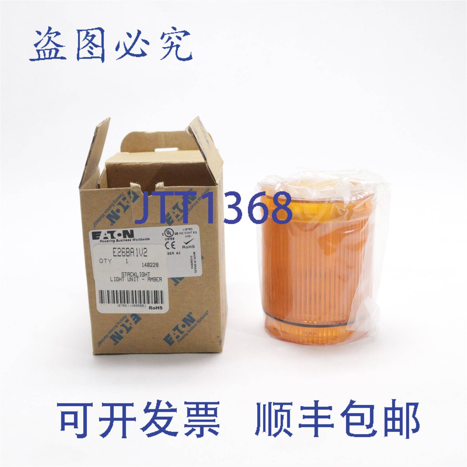 原装供应进口堆叠灯BERNSTEIN色灯具 E26BA1V2