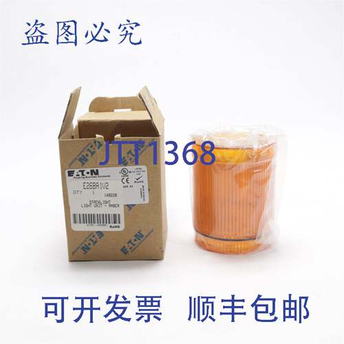 原装供应进口堆叠灯BERNSTEIN色灯具 E26BA1V2