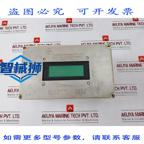 原装供应 UNITA DI MONITORAGGIO 库萨巴工程师 KSBD-EZ-TILT500
