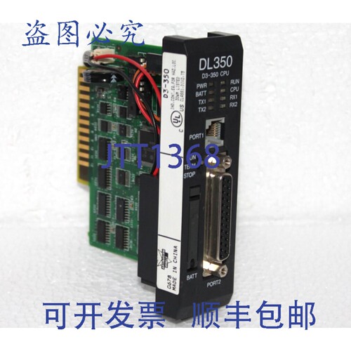 原装供应DIRECT D3-350 DirectLOGIC DL305 CPU，7.5k 字梯形图内