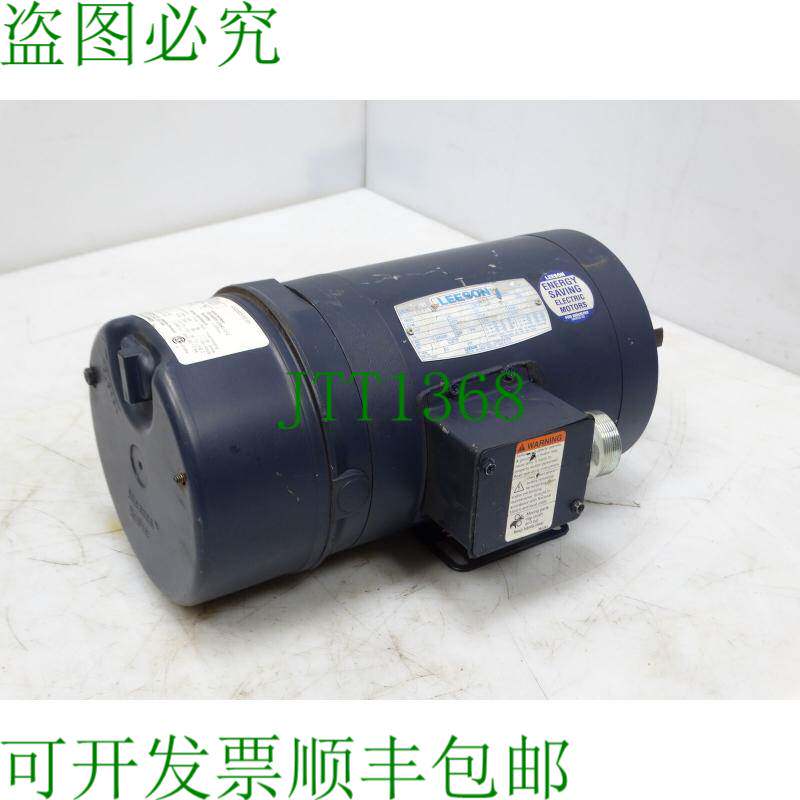 原装供应架 贝洛伊特 110671.00